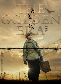 久久精品国产大片免费观看